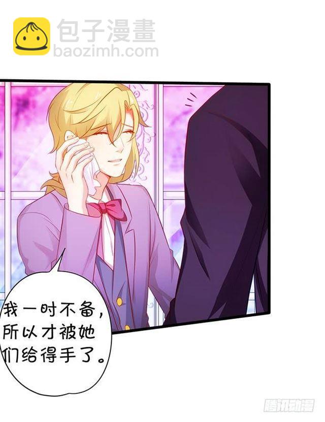 是可爱的舞娘啊~(1/2)-第143话