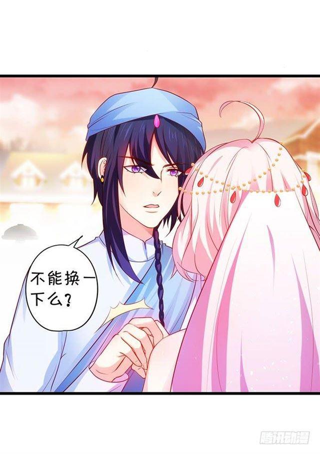 是可爱的舞娘啊~(1/2)-第143话