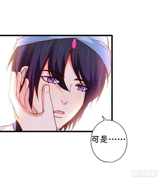 是可爱的舞娘啊~(1/2)-第143话