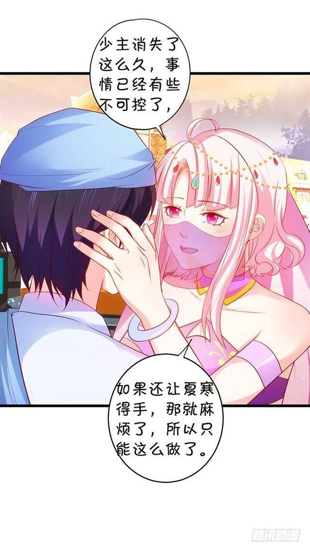 是可爱的舞娘啊~(1/2)-第143话