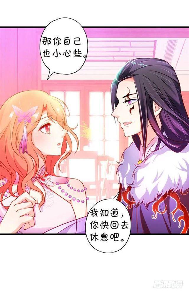 颜决和我一起去救大白！(1/2)-第145话