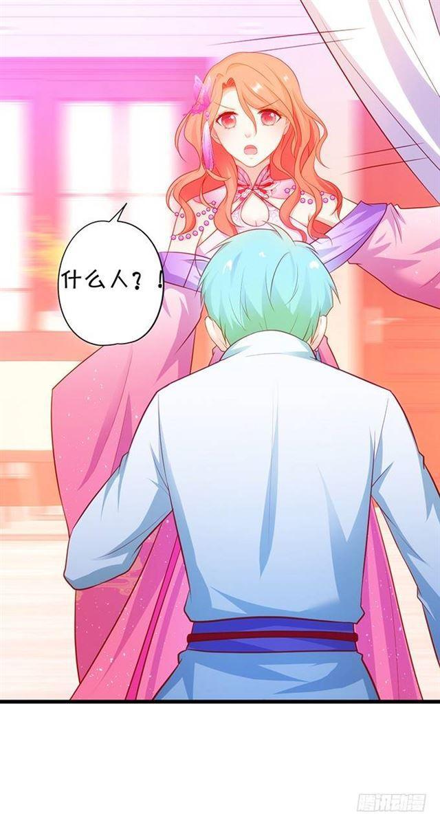 颜决和我一起去救大白！(1/2)-第145话