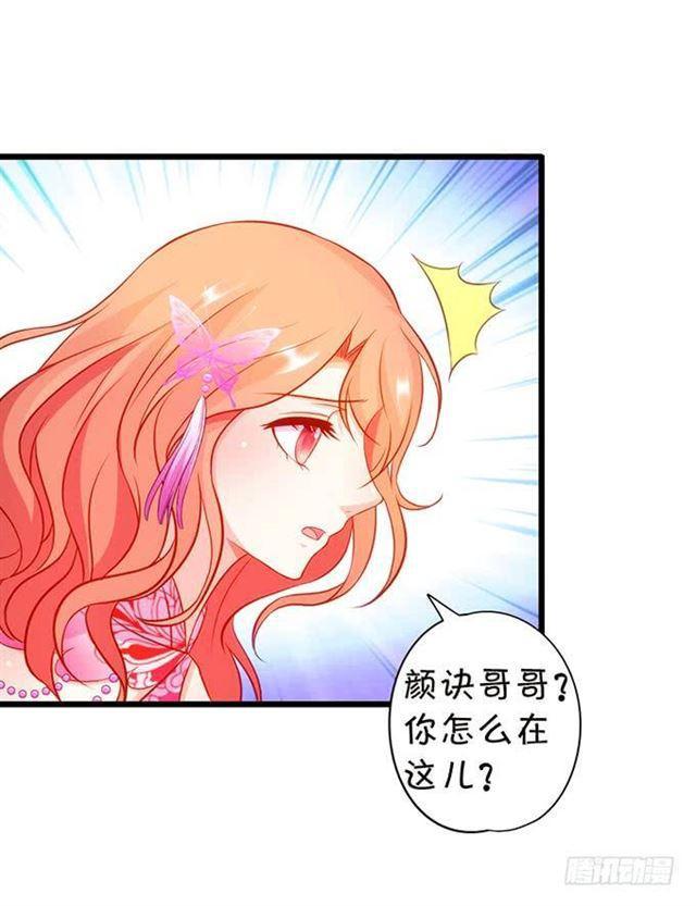 颜决和我一起去救大白！(1/2)-第145话