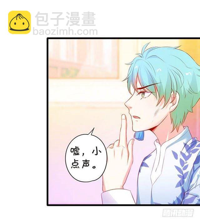 颜决和我一起去救大白！(1/2)-第145话