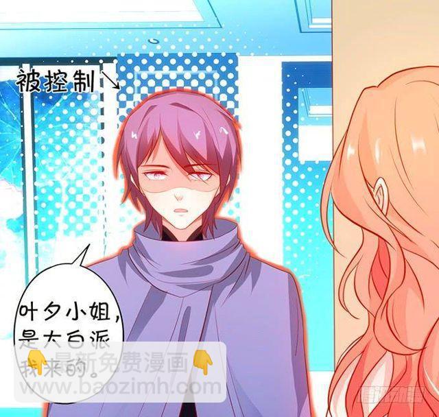 小夕这漫天流萤是我对你的承诺~(1/2)-第147话