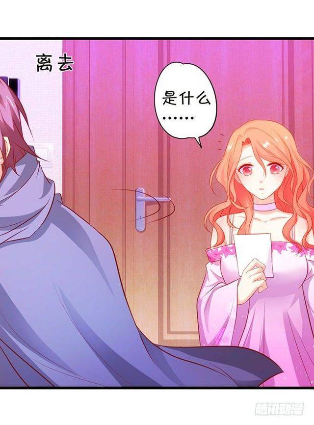 小夕这漫天流萤是我对你的承诺~(1/2)-第147话