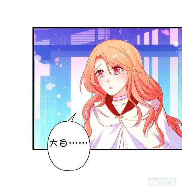 小夕这漫天流萤是我对你的承诺~(1/2)-第147话