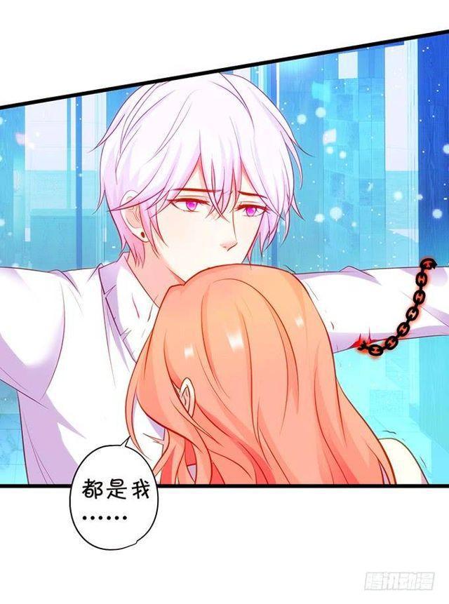 小夕这漫天流萤是我对你的承诺~(1/2)-第147话