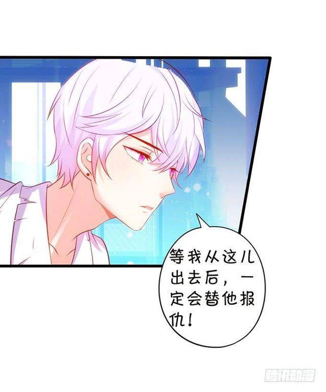 小夕这漫天流萤是我对你的承诺~(1/2)-第147话