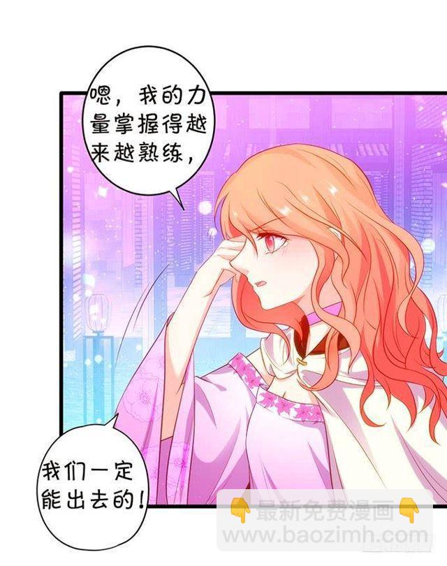 小夕这漫天流萤是我对你的承诺~(1/2)-第147话