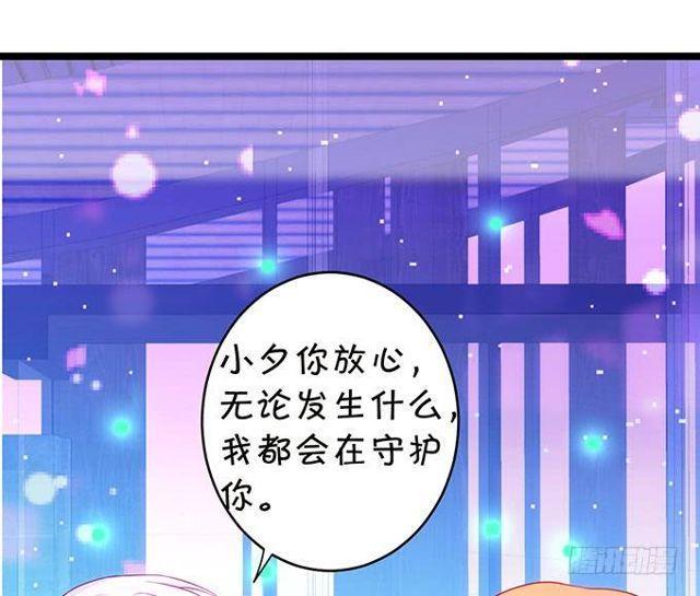 小夕这漫天流萤是我对你的承诺~(1/2)-第147话