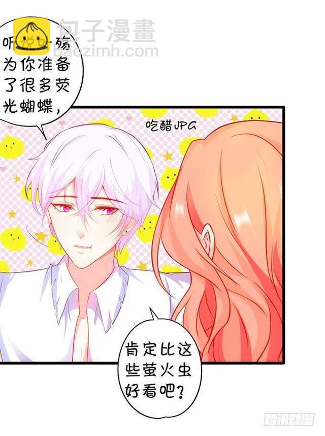 小夕这漫天流萤是我对你的承诺~(1/2)-第147话