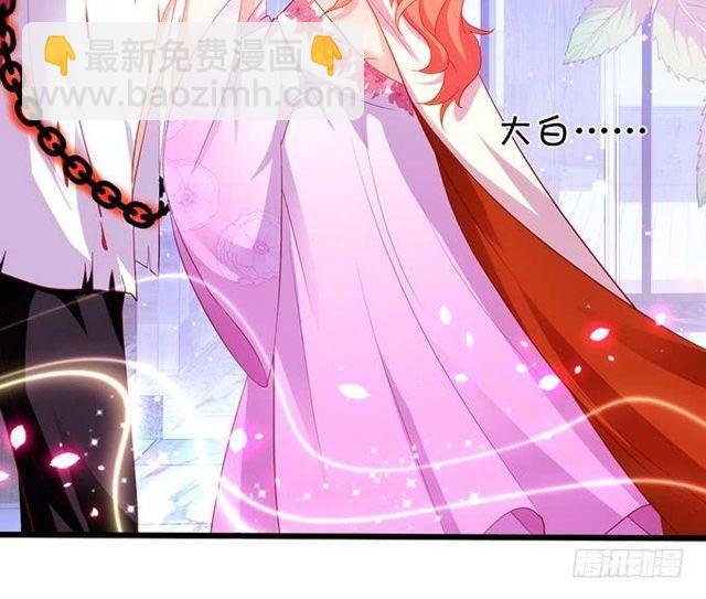 小夕这漫天流萤是我对你的承诺~(1/2)-第147话