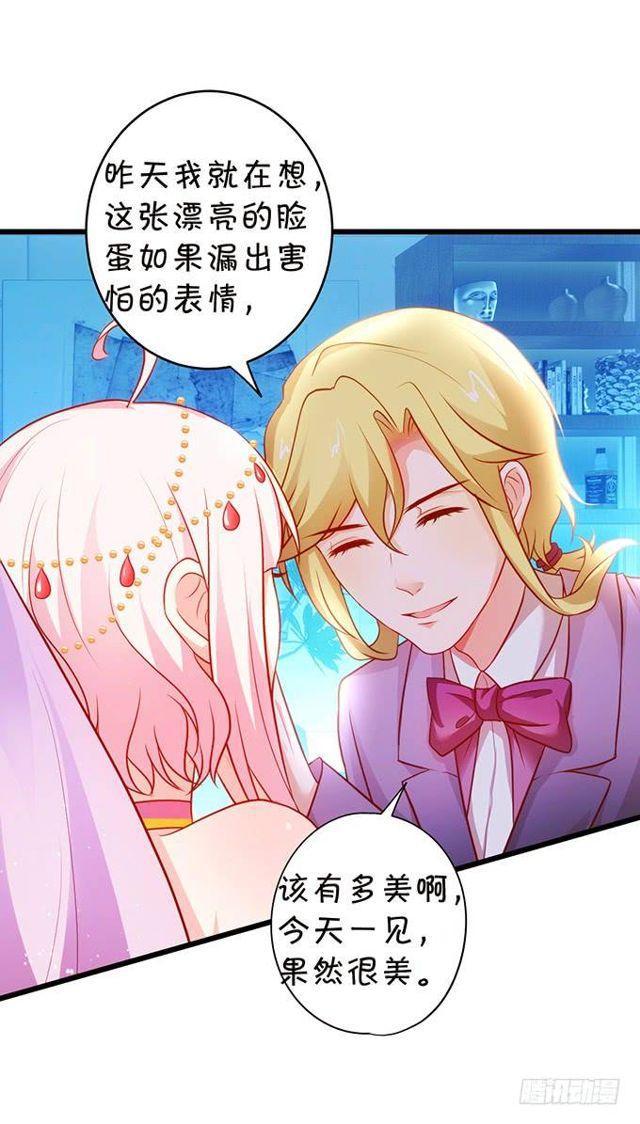 小夕这漫天流萤是我对你的承诺~(1/2)-第147话