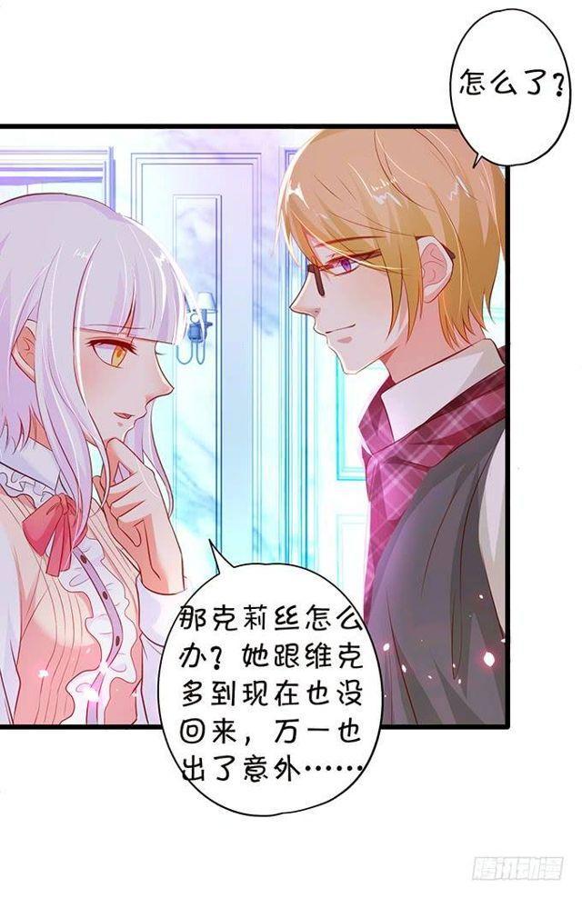 蛋糕很甜，你更甜！(1/2)-第149话