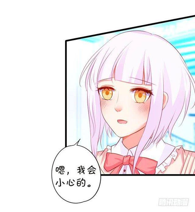 蛋糕很甜，你更甜！(1/2)-第149话