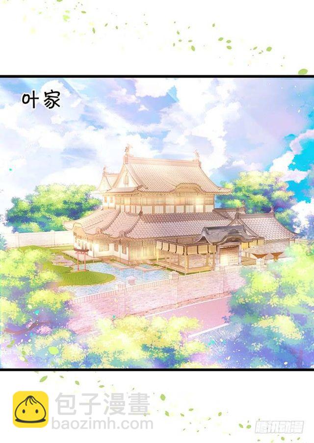 蛋糕很甜，你更甜！(1/2)-第149话