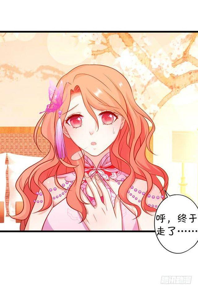 蛋糕很甜，你更甜！(1/2)-第149话