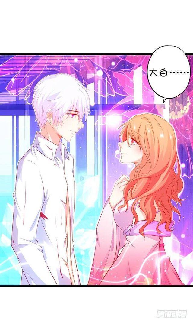 月下的密会~大白终于解禁!(1/2)-第151话