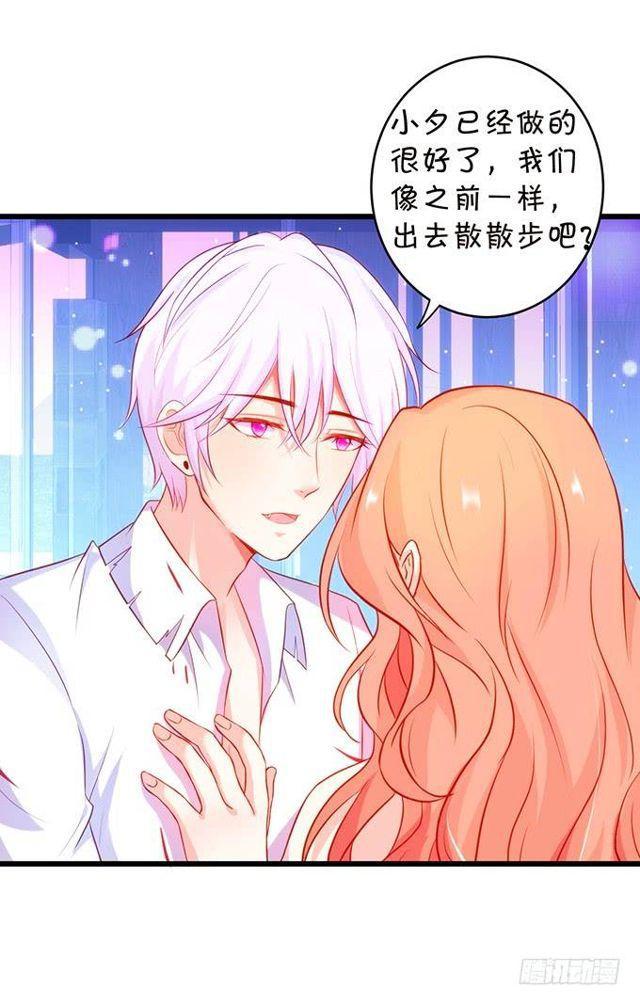 月下的密会~大白终于解禁!(1/2)-第151话