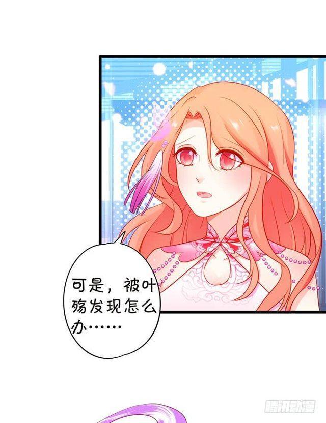 月下的密会~大白终于解禁!(1/2)-第151话