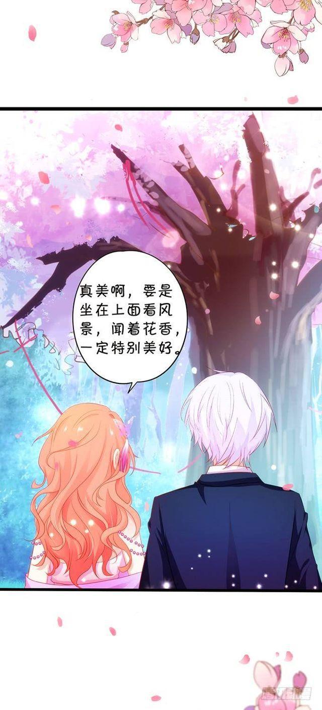 月下的密会~大白终于解禁!(1/2)-第151话