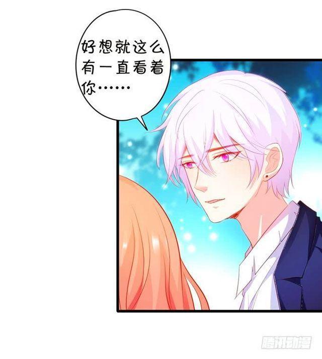 月下的密会~大白终于解禁!(1/2)-第151话