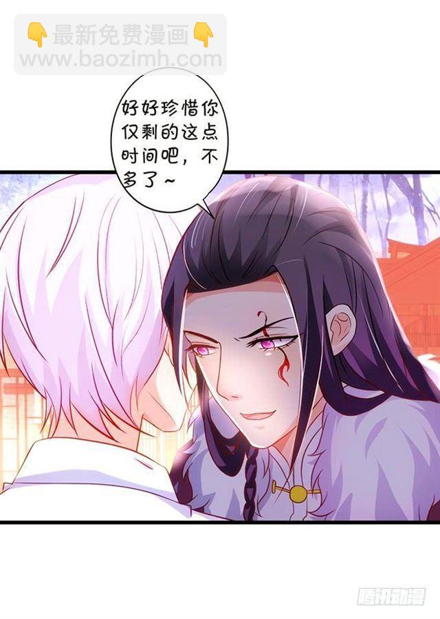 大白终于逃出来了！(1/2)-第153话