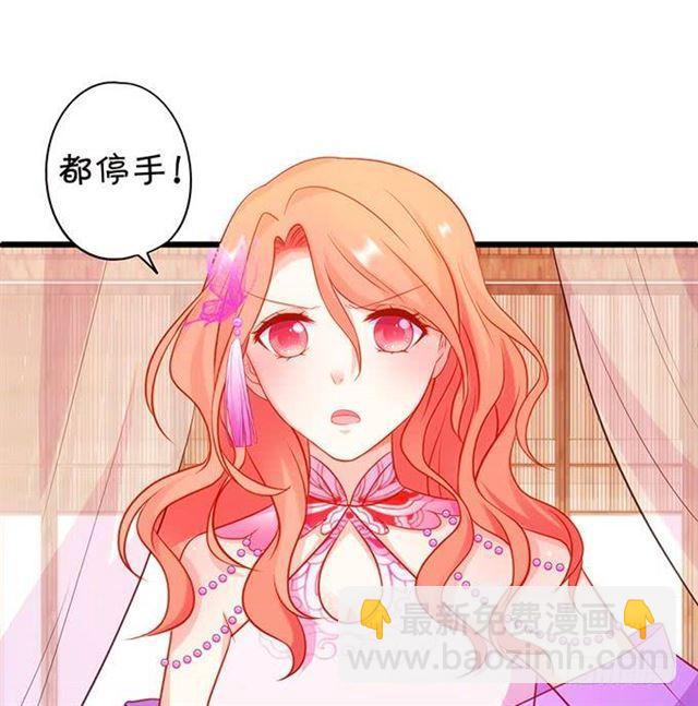 大白终于逃出来了！(1/2)-第153话