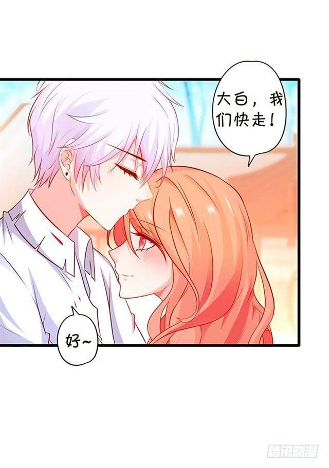 大白终于逃出来了！(1/2)-第153话