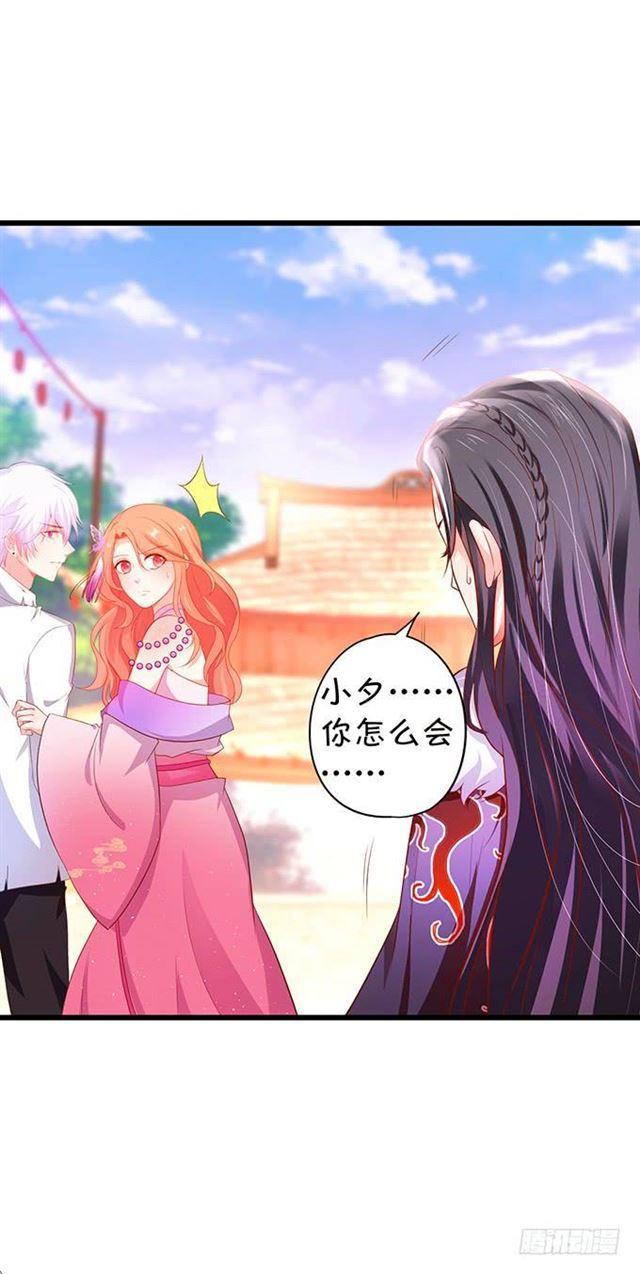 大白终于逃出来了！(1/2)-第153话