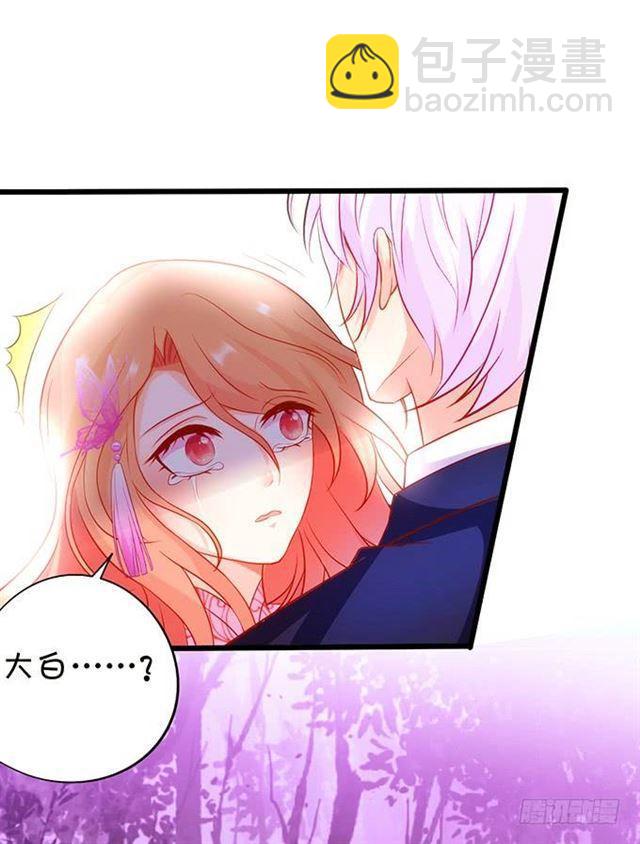 动了我的人，不打声招呼吗？(1/2)-第155话