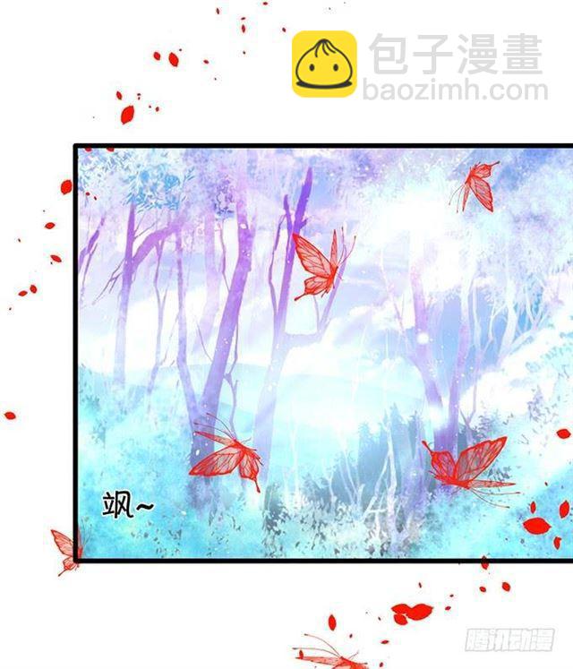 动了我的人，不打声招呼吗？(1/2)-第155话