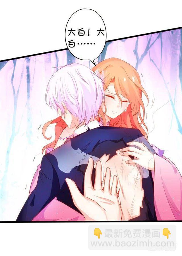 动了我的人，不打声招呼吗？(1/2)-第155话