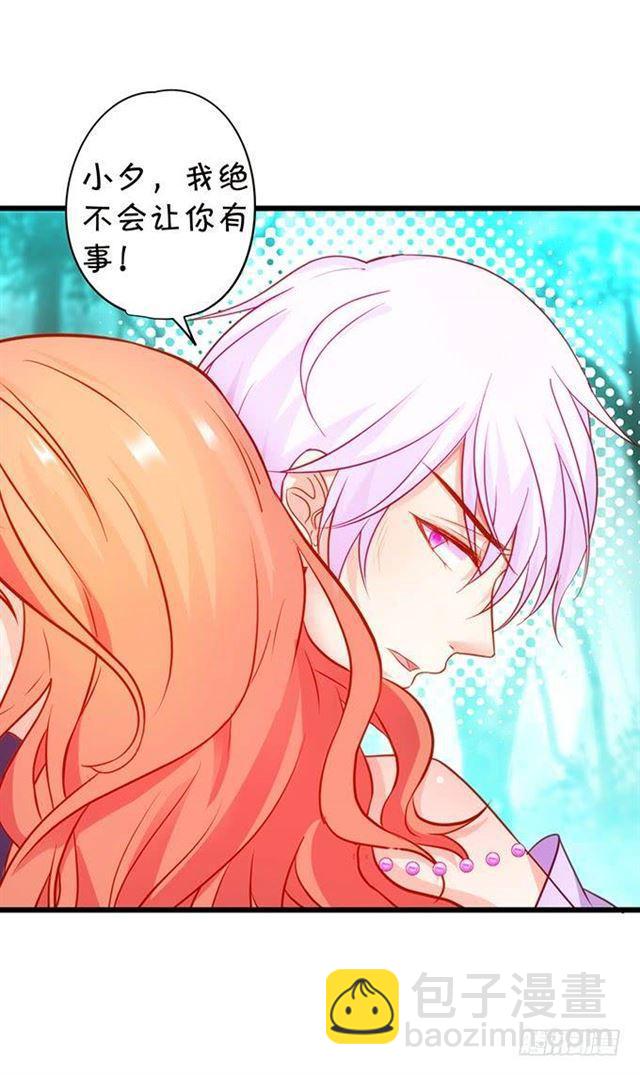 动了我的人，不打声招呼吗？(1/2)-第155话