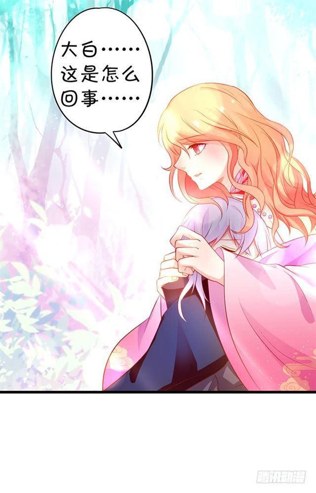 我可是正儿八经的吸血鬼鸭！(1/2)-第159话