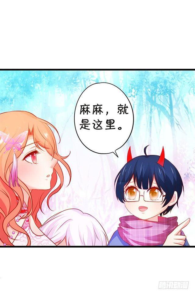 我可是正儿八经的吸血鬼鸭！(1/2)-第159话