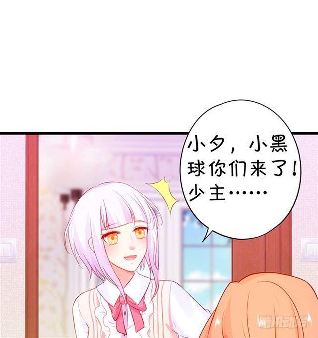 我可是正儿八经的吸血鬼鸭！(1/2)-第159话