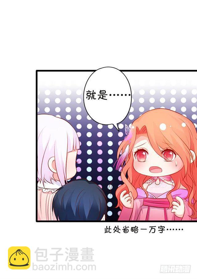 我可是正儿八经的吸血鬼鸭！(1/2)-第159话