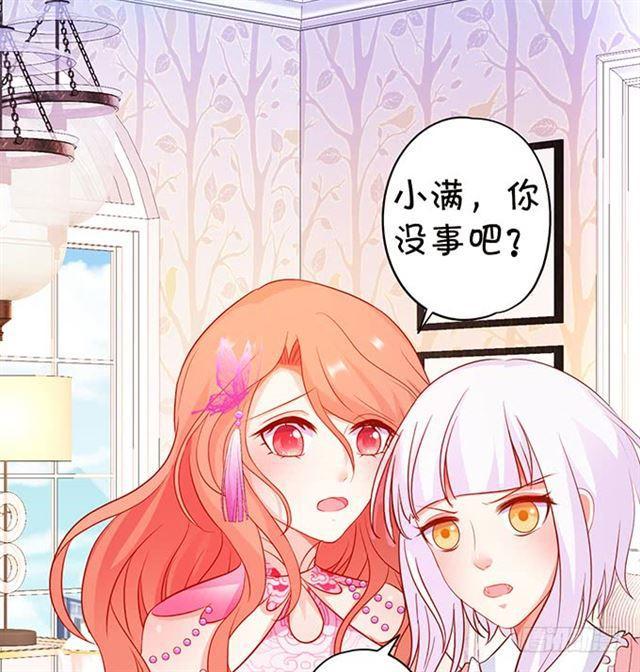 我可是正儿八经的吸血鬼鸭！(1/2)-第159话