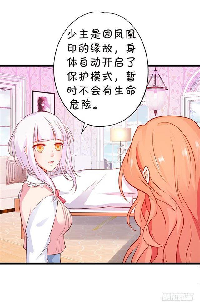 我可是正儿八经的吸血鬼鸭！(1/2)-第159话