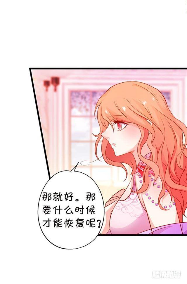 我可是正儿八经的吸血鬼鸭！(1/2)-第159话