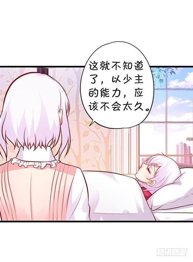 我可是正儿八经的吸血鬼鸭！(1/2)-第159话