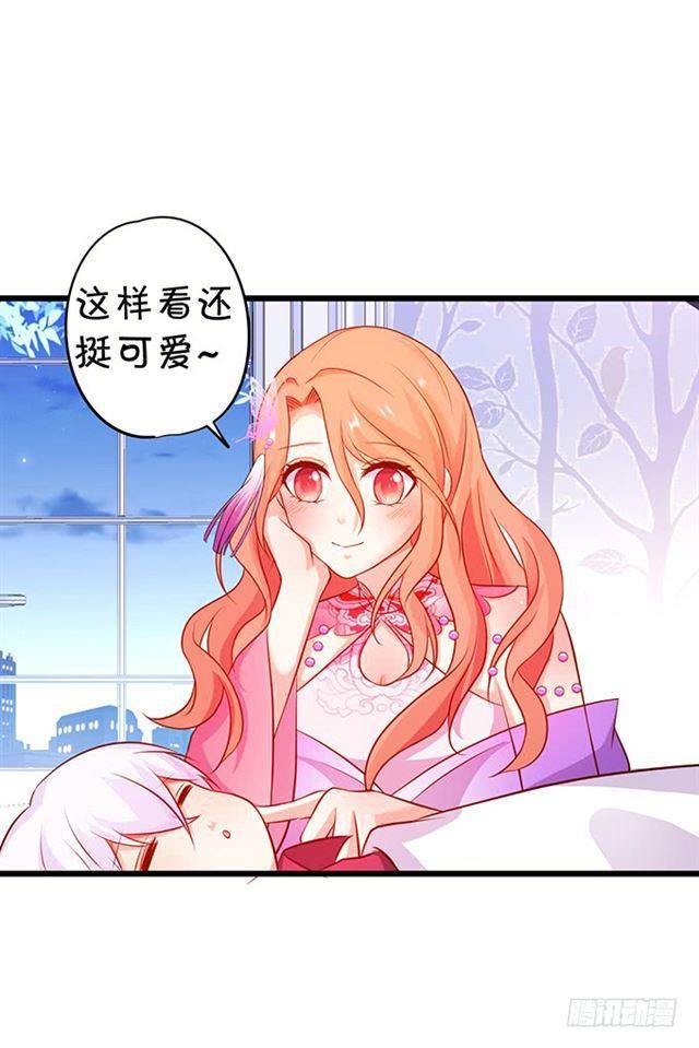 我可是正儿八经的吸血鬼鸭！(1/2)-第159话