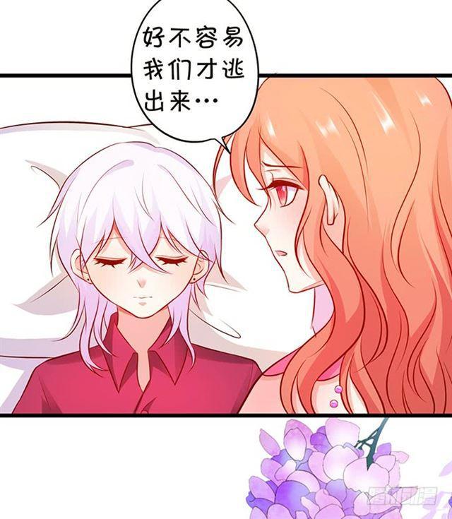 我可是正儿八经的吸血鬼鸭！(1/2)-第159话