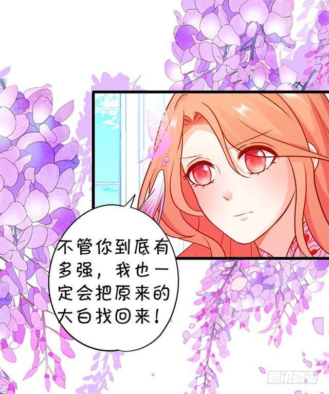 我可是正儿八经的吸血鬼鸭！(1/2)-第159话