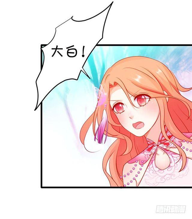 我可是正儿八经的吸血鬼鸭！(1/2)-第159话