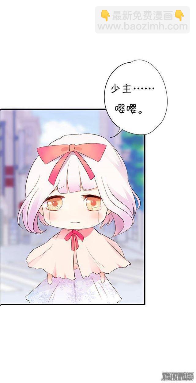 给你一个小惊喜~(1/2)-第17话