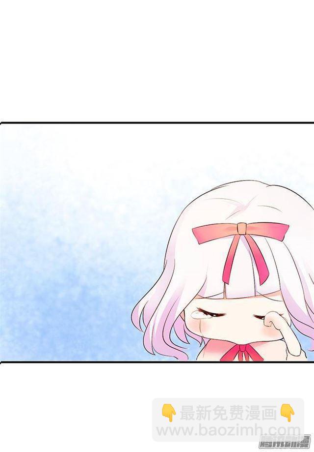 给你一个小惊喜~(1/2)-第17话