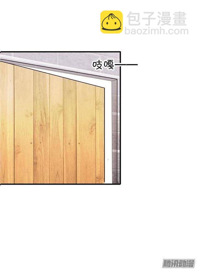 给你一个小惊喜~(1/2)-第17话